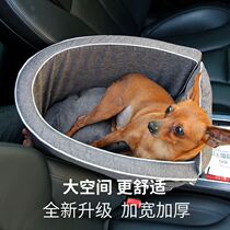 Dog rides car seat seat Pet car car in controlled socket small dog travel dog cushion car cushion rear