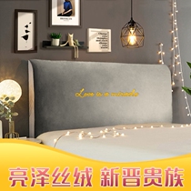 Headboard cover High level Accidente Irregularities Mercerised Suede Nordic Mesh Red Light Extravagant Elastic Net Red High End