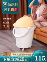 High cylinder foot bucket handle with wheels over calf province Water without massage ultra high winter Bubble foot basin foot bath tub
