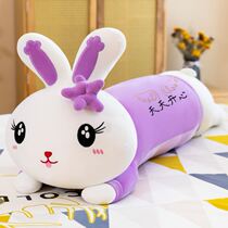 Large Plush Toy Rabbit Doll Girl Bed Sleeping With Pillow Multifunction Doll Boy Birthday Present