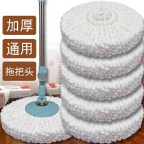Top household tile floor tile rotating flat plate mop lazy people wash hands wash clean clean and wipe the cloth