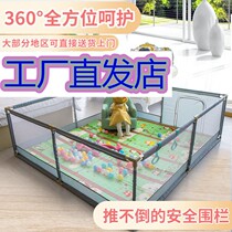 Home climbing and climbing cushions in Xinjiang Childrens game fence Baby Safety Anti-Fall guard baby