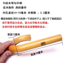 Umbrella Accessories Parts Large Full Handle Head Handlebar Handle Folding Umbrella Good-looking Bend Hook Straight Shank Folding Umbrella Handle