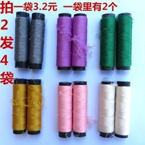 Elastic silk thread cashmere wiring neckline neckline special down-wheel mink suede mate chinlon auxiliary material