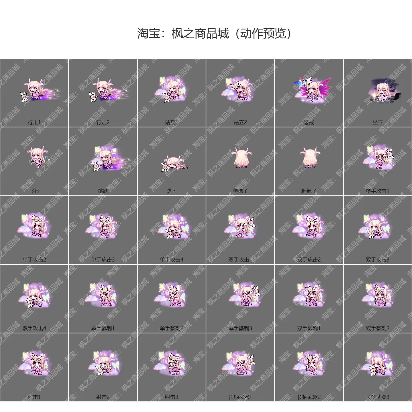 依然唤醒深渊 截图