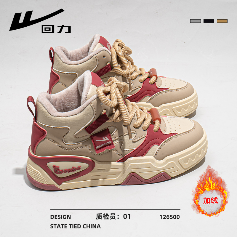 Back Force Women Shoes Plus Suede High Bunch Shoes Women 2023 Autumn Winter New Thickening Two Cotton Shoes Students Casual Sports Board Shoes-Taobao