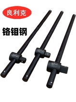 Lianglik sleeve sliding rod booster rod extension rod 3 4 heavy-duty slide rod plate rod connecting T-type wrench