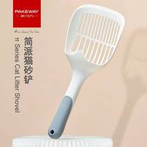 Plastic cat litter shovel fine hole large cat poop shovel puffed potato tofu cat litter universal shovel special for cat poop shovel