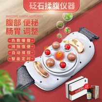 Abdominal rubbing instrument Bianstone massager rubbing belly and abdomen weight loss instrument heating to promote peristalsis lazy person thin belly artifact