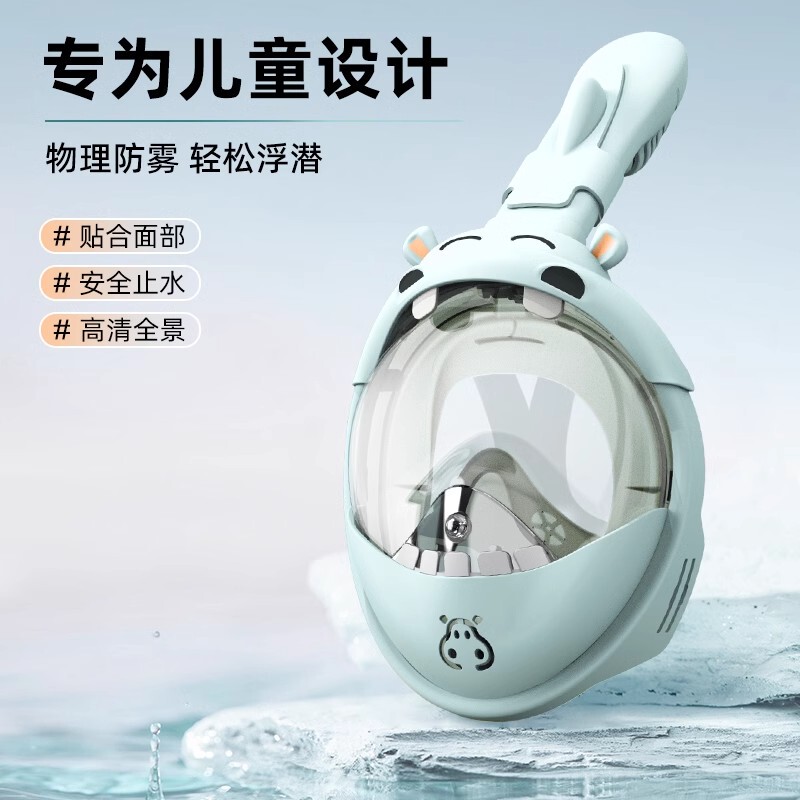 Japanese Children's Full-Face Diving Mask, Breathable, Waterproof, Snorkeling and Swimming Equipment, Fully Dry Underwater Diving Mask Japanese Children's Full-Face Diving Mask, Breathable, Waterproof, Snorkeling and Swimming Equipment, Fully Dry Underwater Diving Mask
