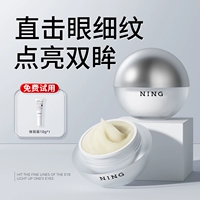 Крем для глаз, разглаживающий осветляющий красный (черный) чай от мешков под глазами подходит для мужчин и женщин, против морщин, против темных кругов под глазами, органы, официальный продукт