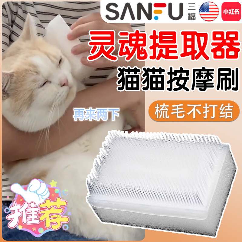 医用洗手刷宠物专用刷毛神器双面软刷按摩工具撸猫无菌独立包装gx