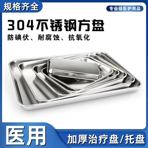 Обработка диска медицинской нержавеющей стали.