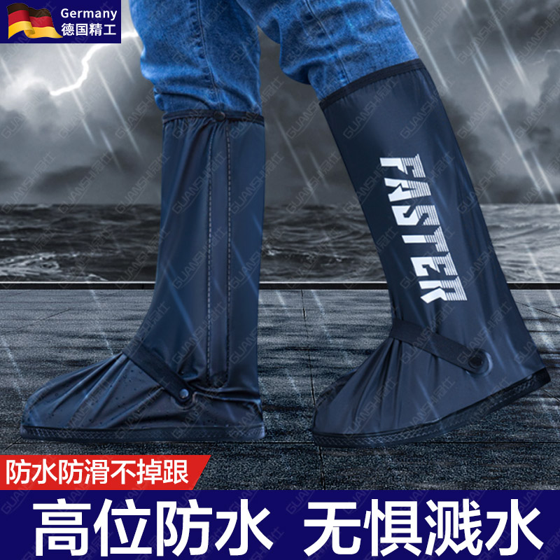 德国雨鞋套暴雨级防水防滑加厚耐磨户外雨天可反复使用雨靴鞋套dx