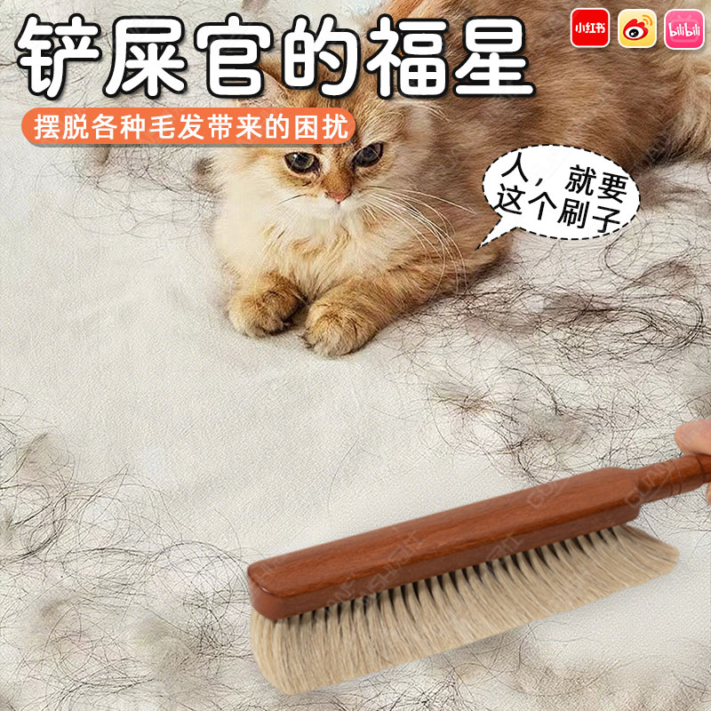 马毛扫床刷家用宠物粘毛除尘新款高级打扫卫生用清洁长毛软床刷tl