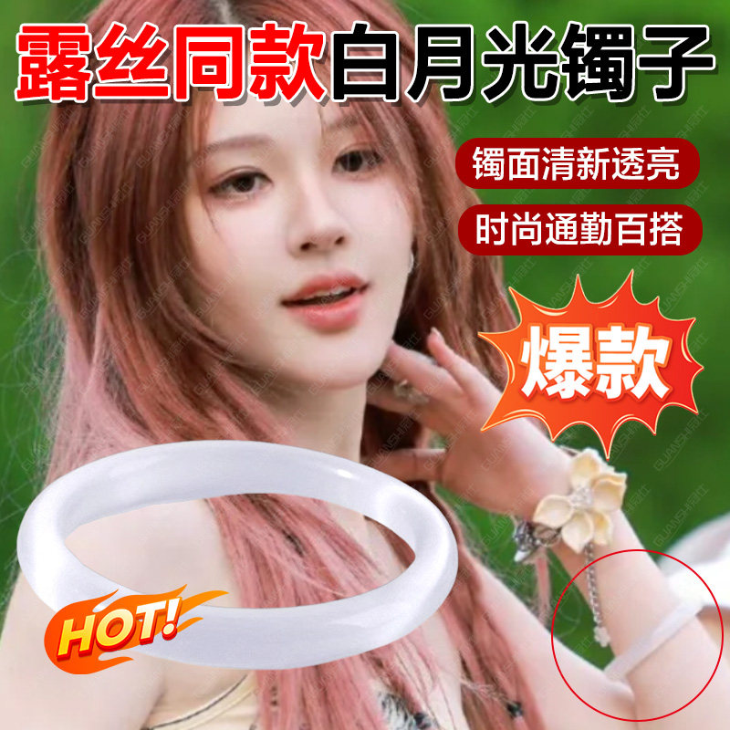赵露思白月光手镯音乐节同款复古高颜值中国风叠戴礼物手链女款dx