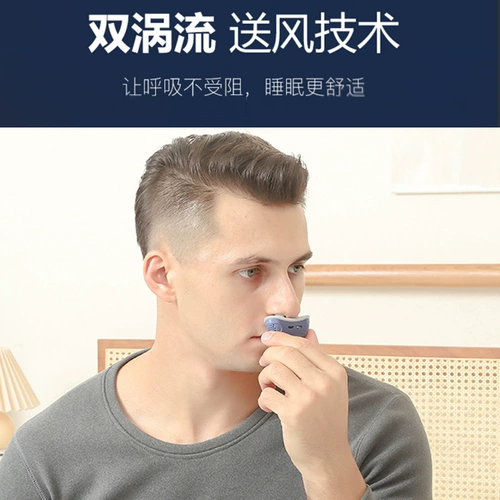 Электрическая пробка Храп