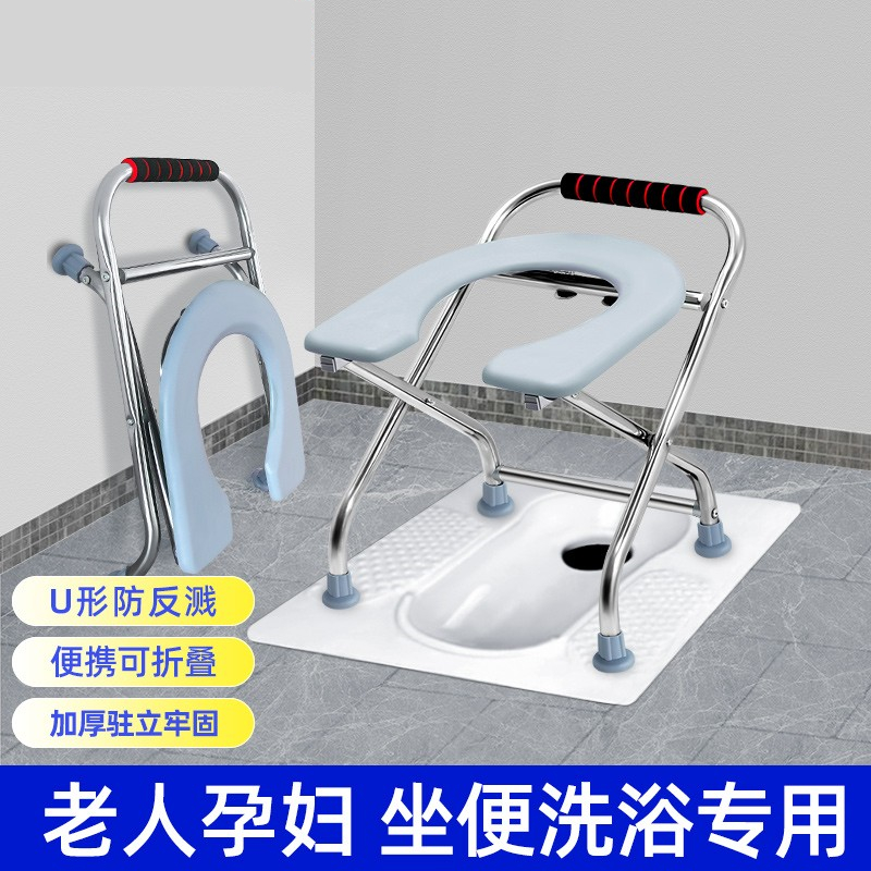 Sit in a chair squat to toilet and pregnant woman with toilet stool to toilet assisted squat pit artifact