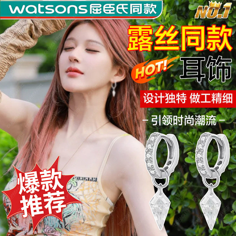 赵露思同款音乐节高级感设计个性气质百搭珍珠轻奢2025新款耳饰dx