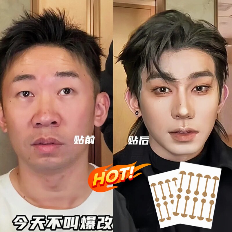 小哑铃鼻翼缩小贴修容鼻子塑形鼻翼缘下拉鼻贴鼻孔缩小神器美鼻xn