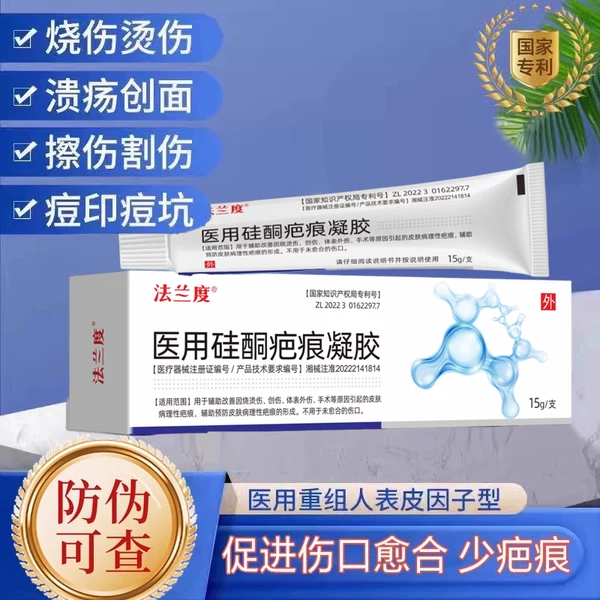 Товары от 冠仕医疗器械旗舰店