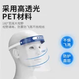 Медицинская защитная маска выделение поверхностного экрана Профилактика профилактики эпидемии профилактики эпидемии профилактики.