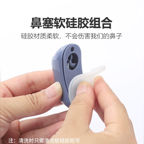 Электрическая пробка Храп