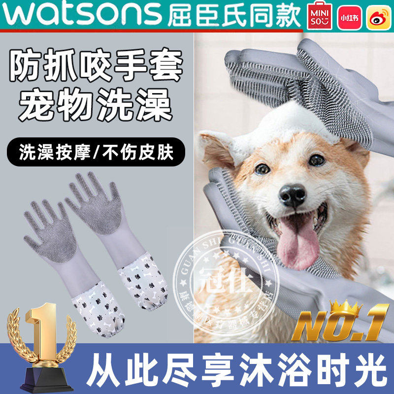 宠物洗澡手套猫狗洗澡泰迪金毛硅胶沐浴按摩刷排梳搓澡用品大全lc