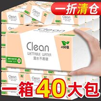 60 packs of log paper towels paper Home Whole Box Napkin paper Napkins Toilet Paper Toilet Paper Toilet Paper Household 6 packs