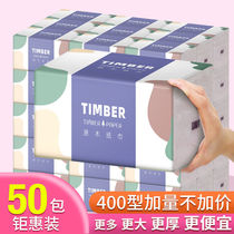 (400 Plus 50 Package Promotion) Pumping Paper Whole Box Toilet Paper Log Thickened Napkin Paper Face Towels Paper 6 Packs Paper Towels