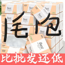 (80 packs of overvalued plus 1 year loaded) log paper Affordable home sanitary paper towels Paper 1 Pack Napkin Pumping