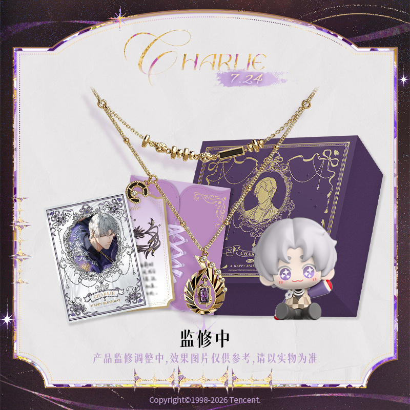 Love between Light and Night Charlie Su 2026 Birthday Series Kiss of Golden Feather "Heart Hidden" Edition Necklace Gift Box
