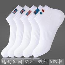 5 Double Loaded Socks Men Sport White Boat Socks Deodorant Short Barrel Low Bunch of Japanese Socks Basketball