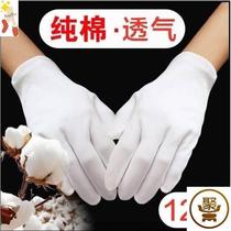 Gants blancs pour la conduite crème solaire fine étiquette gants de travail protection du travail du conducteur doigtiers en fil de coton
