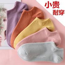 Boat socks womens summer thin invisible socks womens socks candy-colored shallow socks solid color low-cut socks