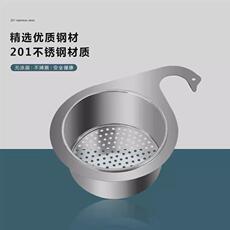 Раковина полка 德国厨房水槽专用天鹅沥水篮不锈钢挂式沥水架分离挂钩垃圾过滤