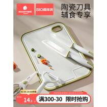 Baby food supplement knife baby ceramic food supplement scissors portable can cut meat full set household ceramic knife set