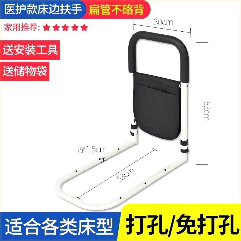 Get Up Assistive Device Elderly Bedside Armrest up-to-bed Railing Anti-Fall God's Elderly Beds Guardrails-Taobao