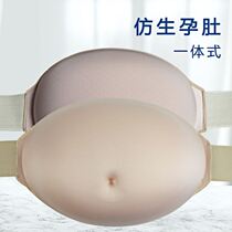 Fake belly pregnant woman simulation oversized belly pregnant twins pregnant belly props silicone acting photo performance through AA