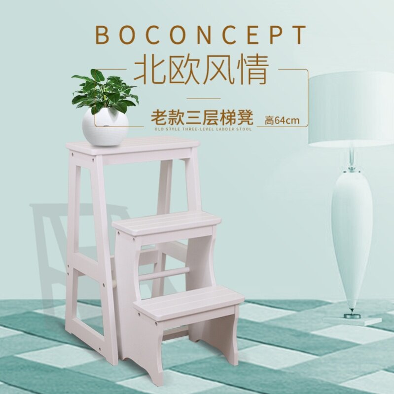 Two-story step stool folding climbing stool variable chair change ladder one car wash two-step stool ladder chair dual-purpose