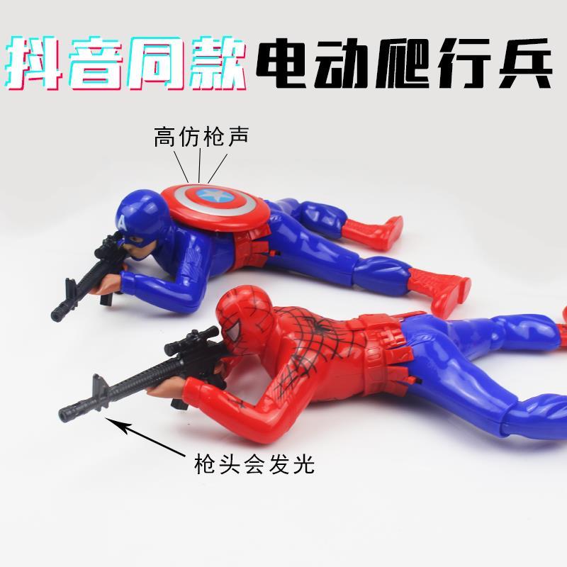 Shake-up-Bing Spiders People Play Gun Online Red Tease Cat Themeber Electric Bald Strong Crawl Toy Children Kid Presents