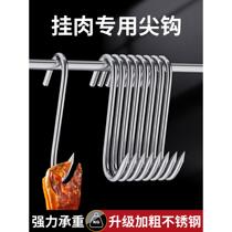 Stainless Steel S Type Sunburn Meat Hanger Hanging Roast Duck Sausage Pork S Hook Large Pointed Solid Plus Coarse Hanging Meat Hook