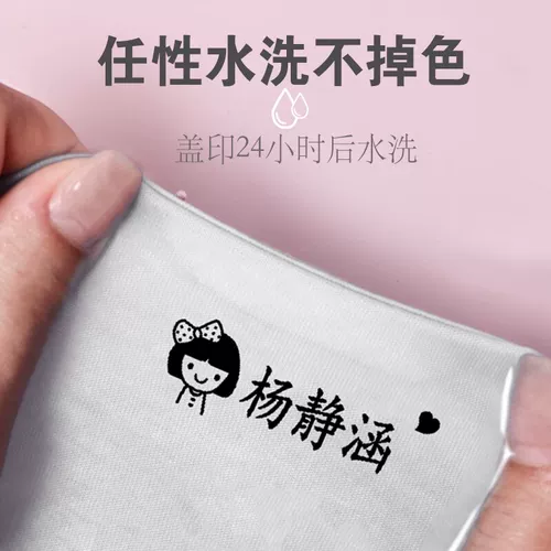 Детская водонепроницаемая печать, именная наклейка для детского сада, детский пластырь для школьников, с вышивкой, делается под заказ