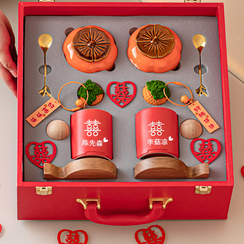 Tomatoes Ruyi lovers to the cup newlyweds New wedding gifts Girlfriends Wedding wedding companion Courtesy Senior Practical 