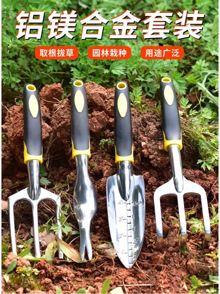 Children's small shovel gardening tools set home meat planting flowers flower Flower shovel small shovel grass grass artifact