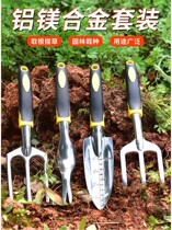 Childrens shovel Gardening tool set Household succulent planting flower seed flower shovel Small shovel grass artifact