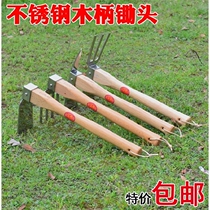 Outdoor digging soil planting flowers planting vegetables dual-use small hoe flower hoe multi-functional garden gardening tools stainless steel hoe small