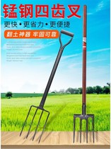 The Earth-turning artifact labor-saving steel fork agricultural tools iron fork outdoor all-steel four-tooth grass fork turning Earth four-strand fork iron fork