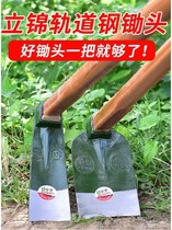 Agricultural tools for planting vegetables and two-purpose outdoor all-steel thickened household wasteland reclamation weeding digging