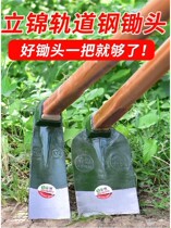 Agricultural farming tools Vegetable planting dual-use hoe Outdoor all-steel thickened household wasteland weeding Digging planing grass Weeding special